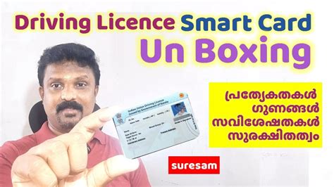 driving licence smart card reader|driving license smart card check.